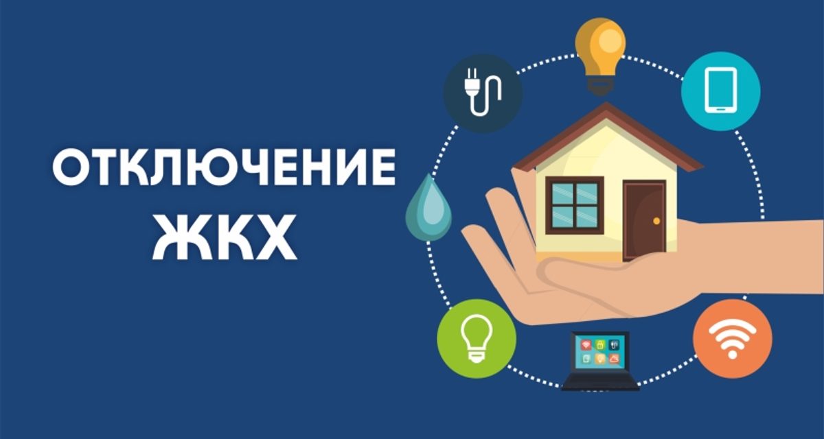 В Мурманске на ночь отключат тепло и горячую воду в 259 домах