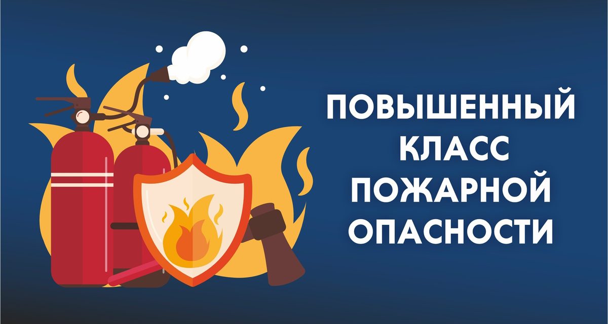 В Ковдорском округе объявлен повышенный класс пожарной опасности